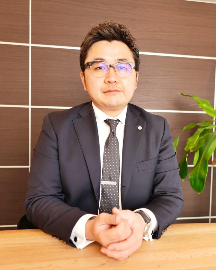 司法書士 会沢 慎也